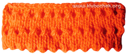 Узор «Зубчики»