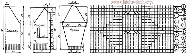 Мужская белая кофта с отложным воротником - www.klubochek.org